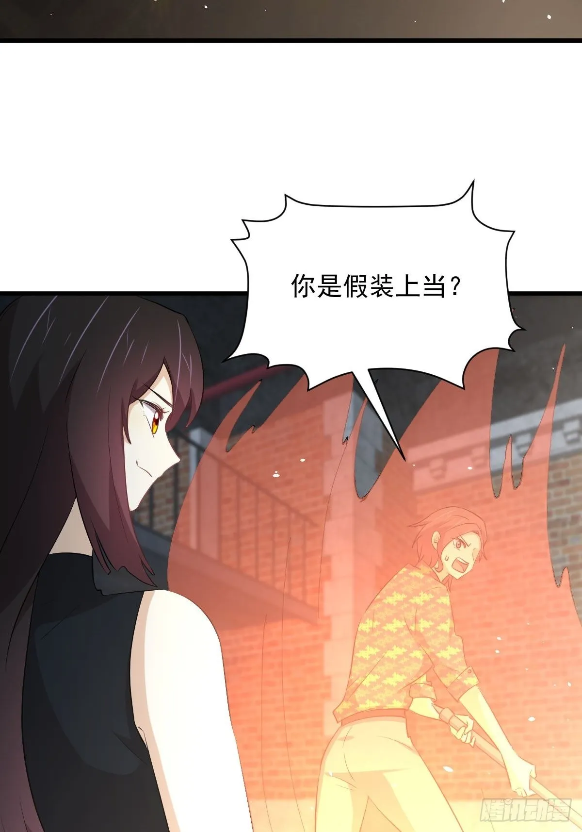 第314话 将计就计 第38页