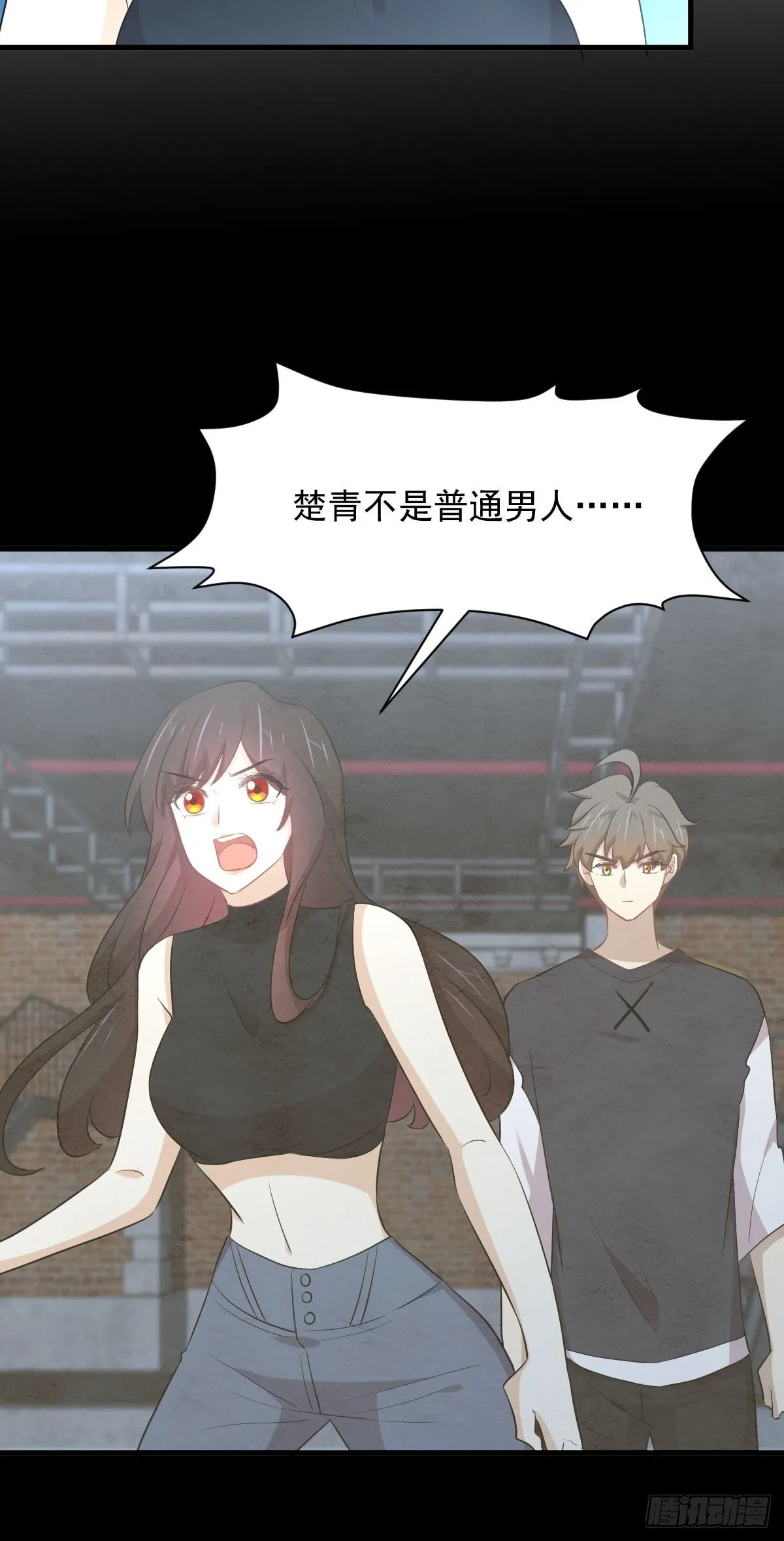 第314话 将计就计 第40页