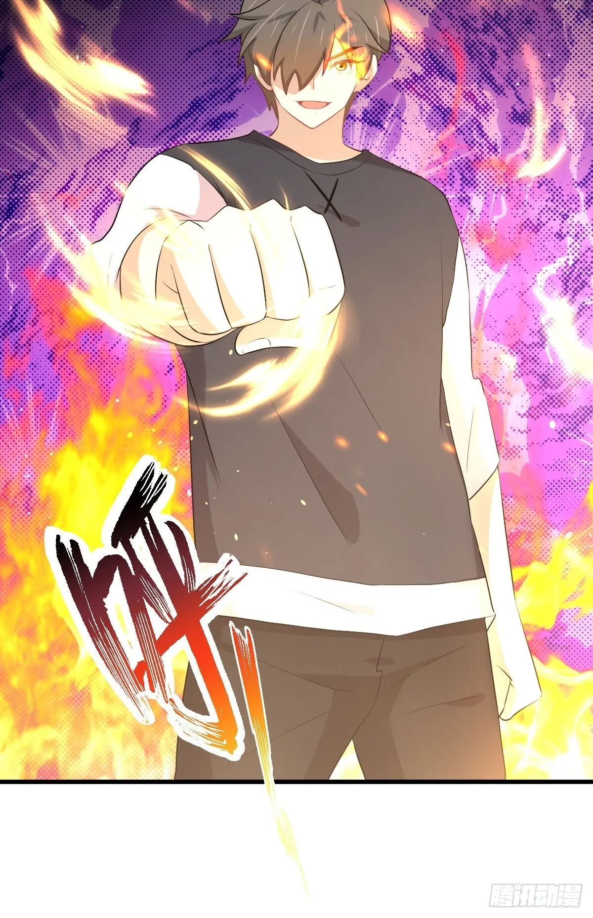 第314话 将计就计 第44页