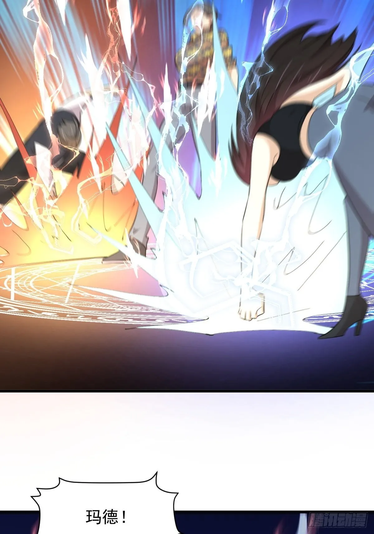 第314话 将计就计 第47页