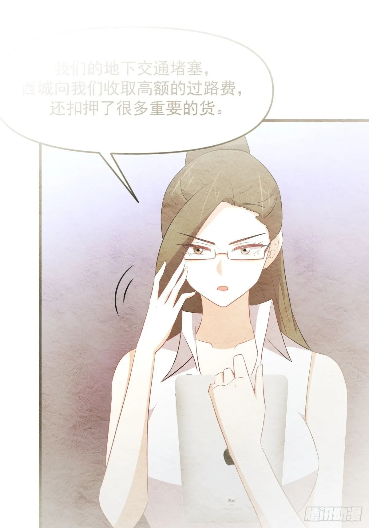 第316话 危局反击 第2页