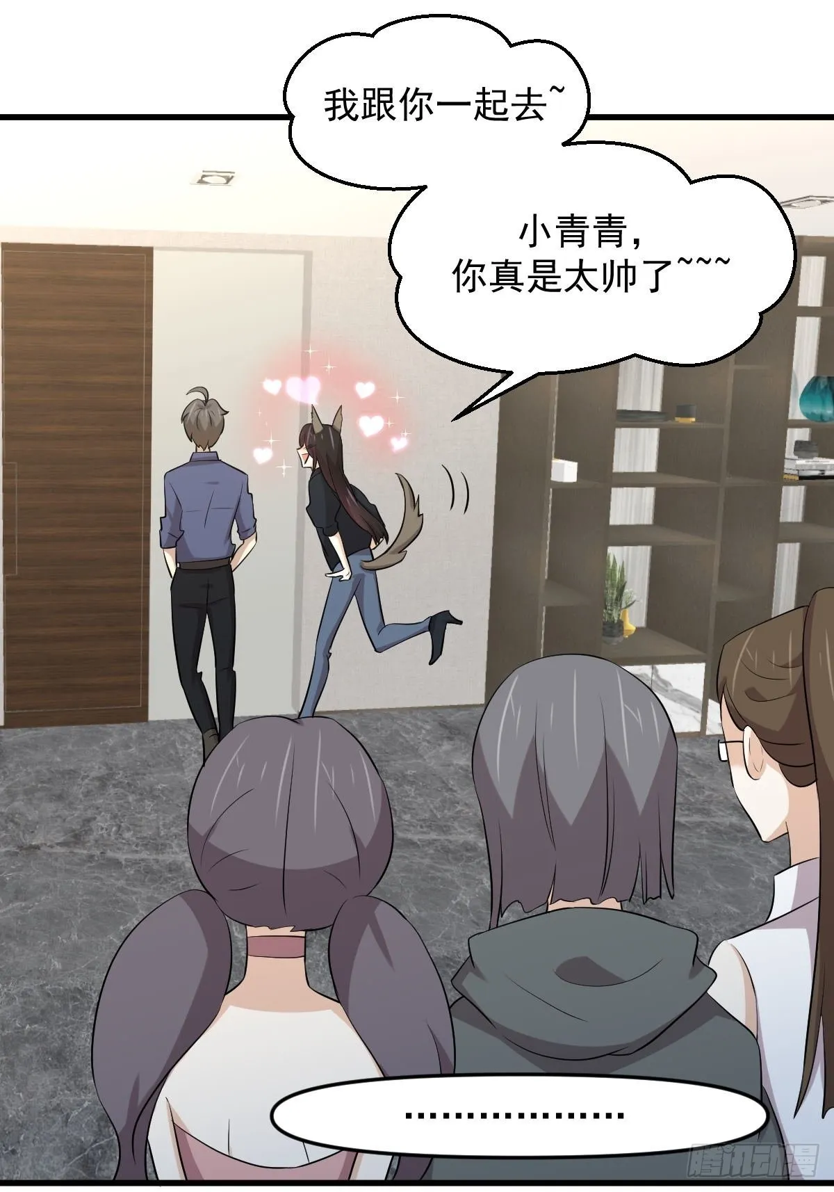 第316话 危局反击 第10页