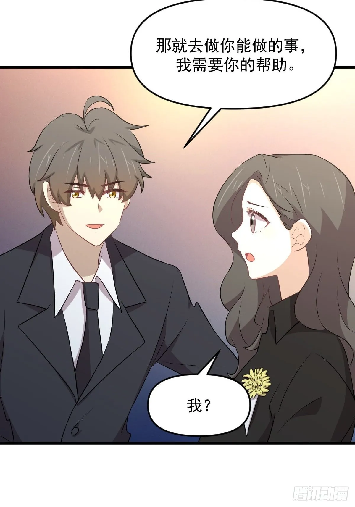 第316话 危局反击 第16页