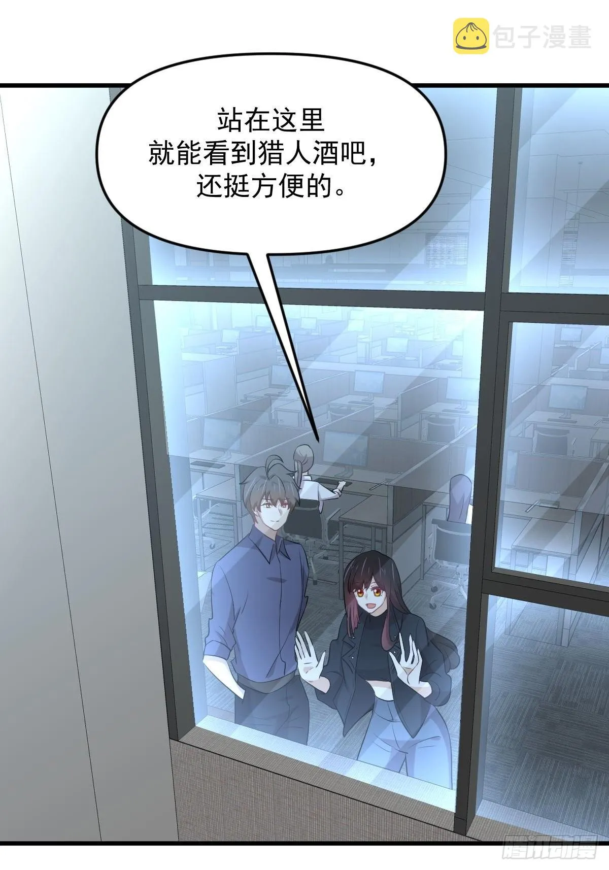 第316话 危局反击 第18页