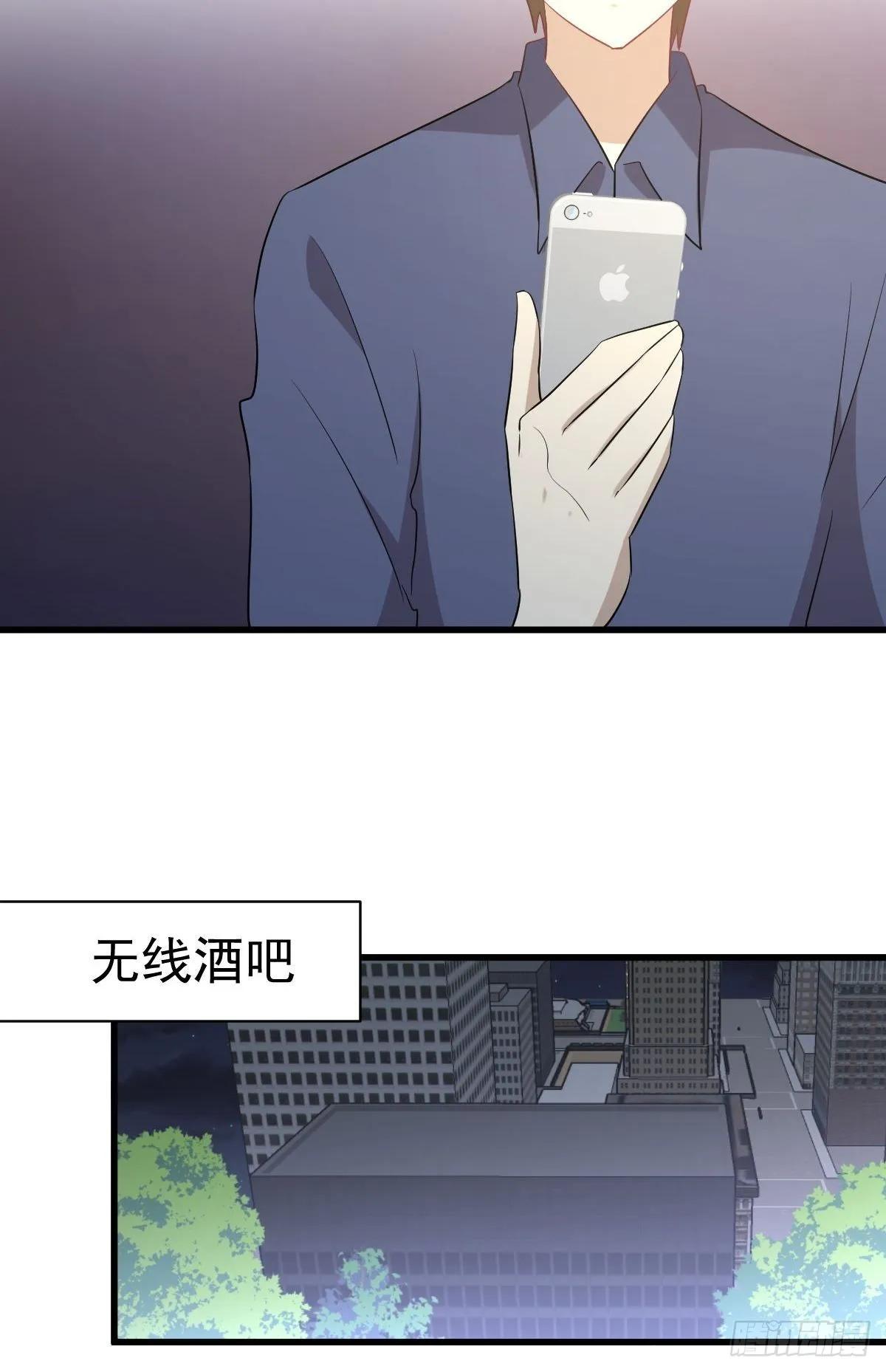 第316话 危局反击 第29页