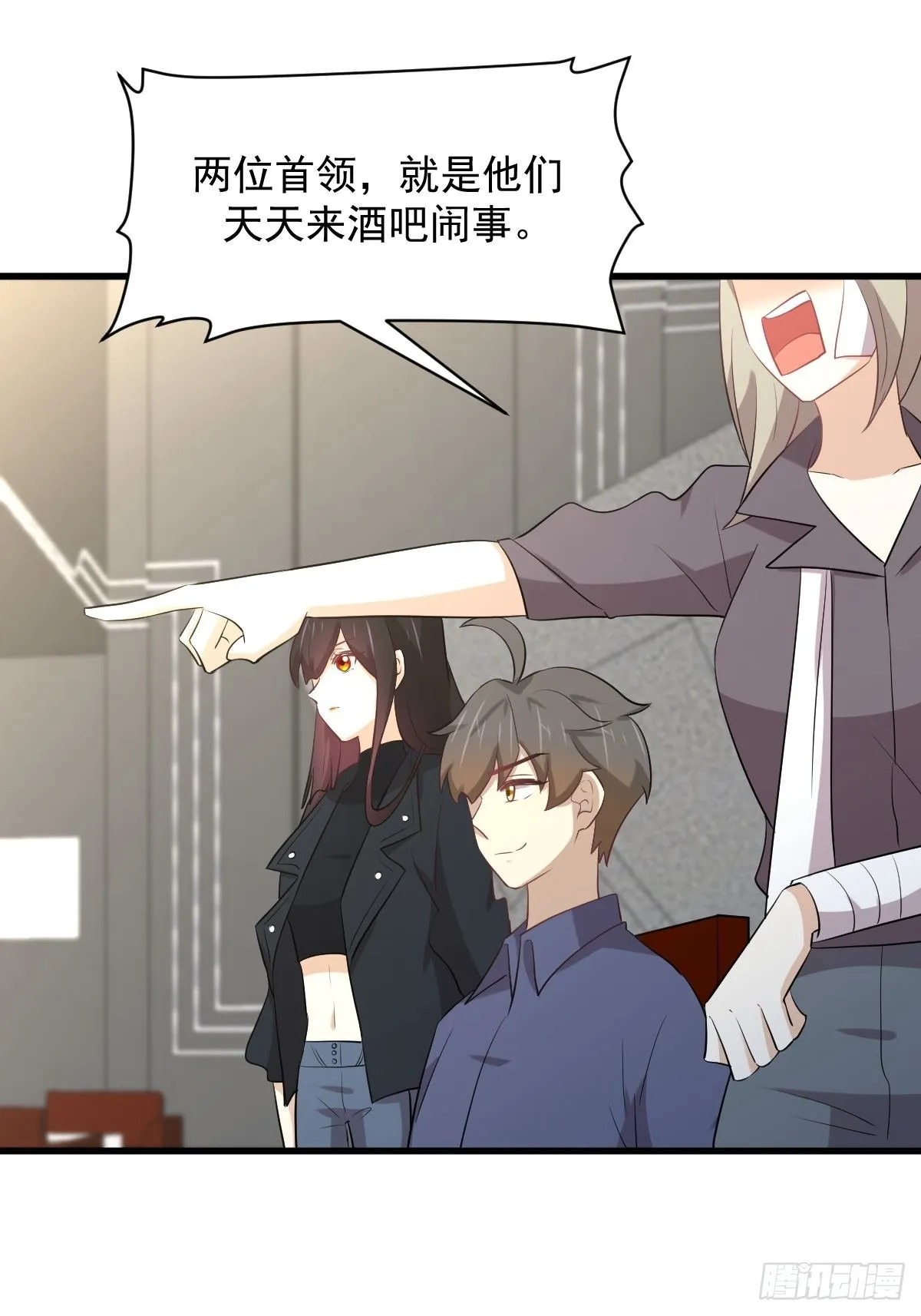 第316话 危局反击 第34页