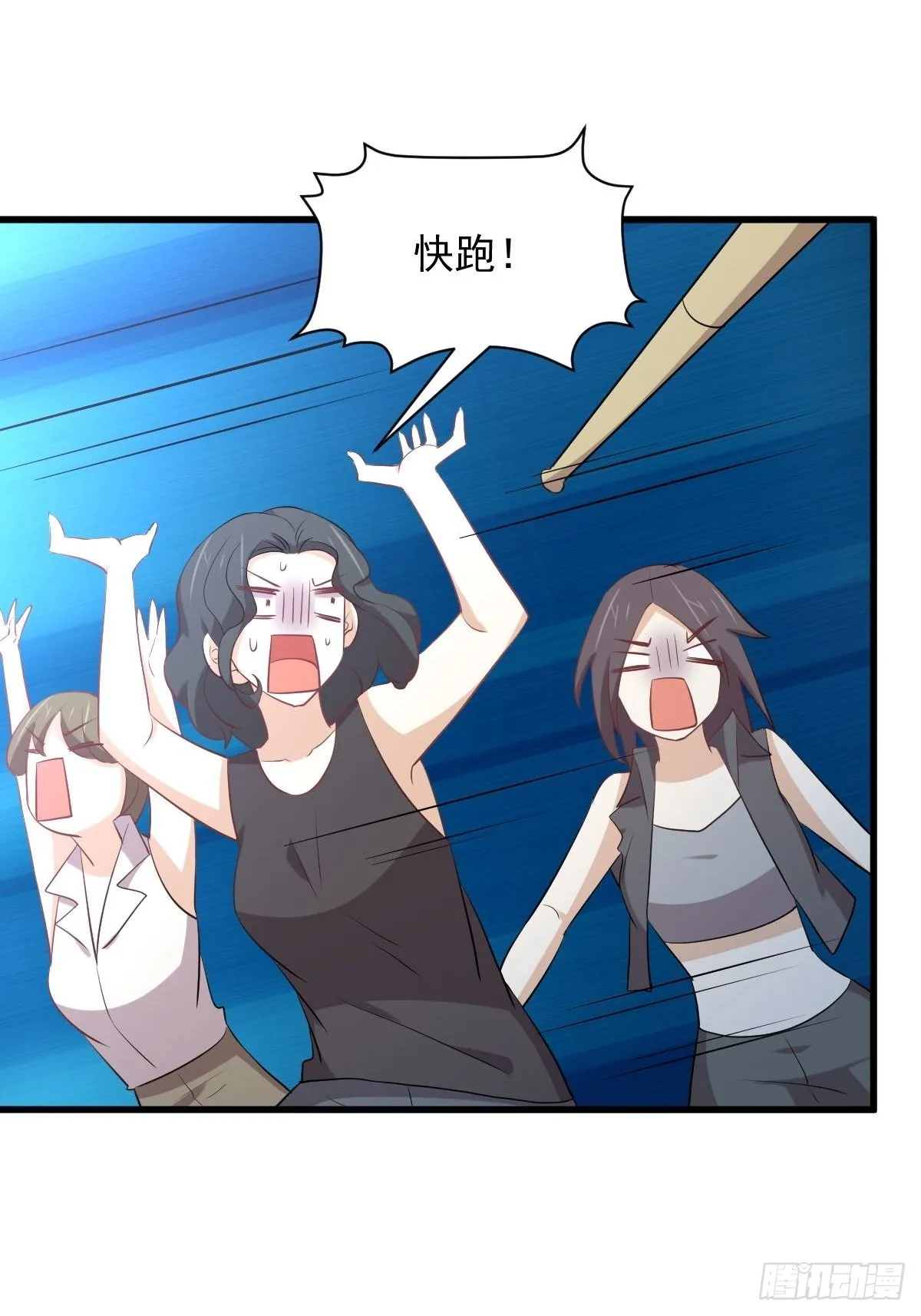 第316话 危局反击 第35页