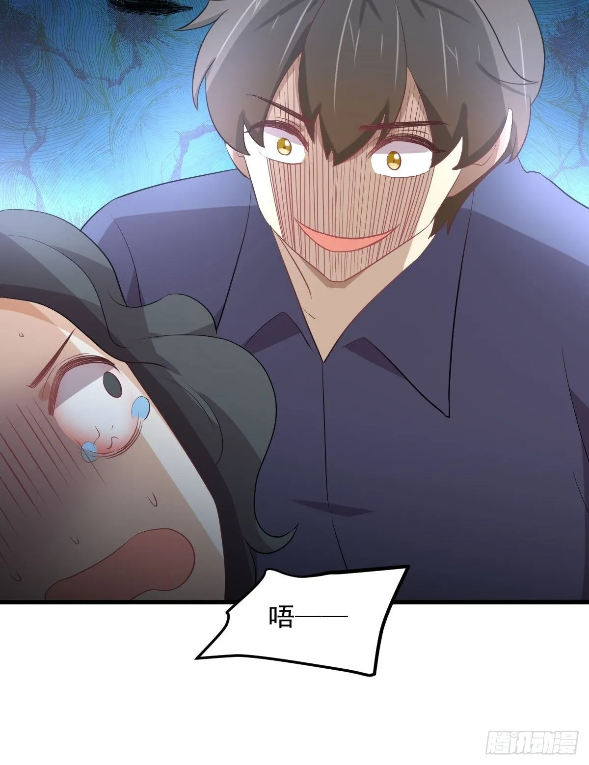 第316话 危局反击 第37页