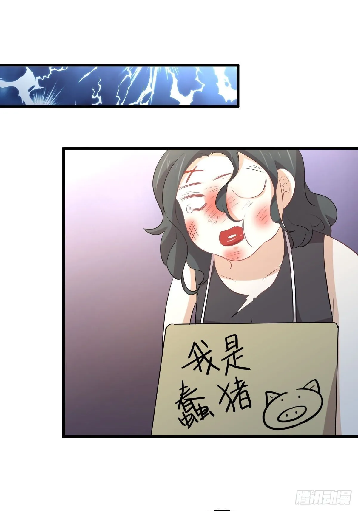 第316话 危局反击 第38页