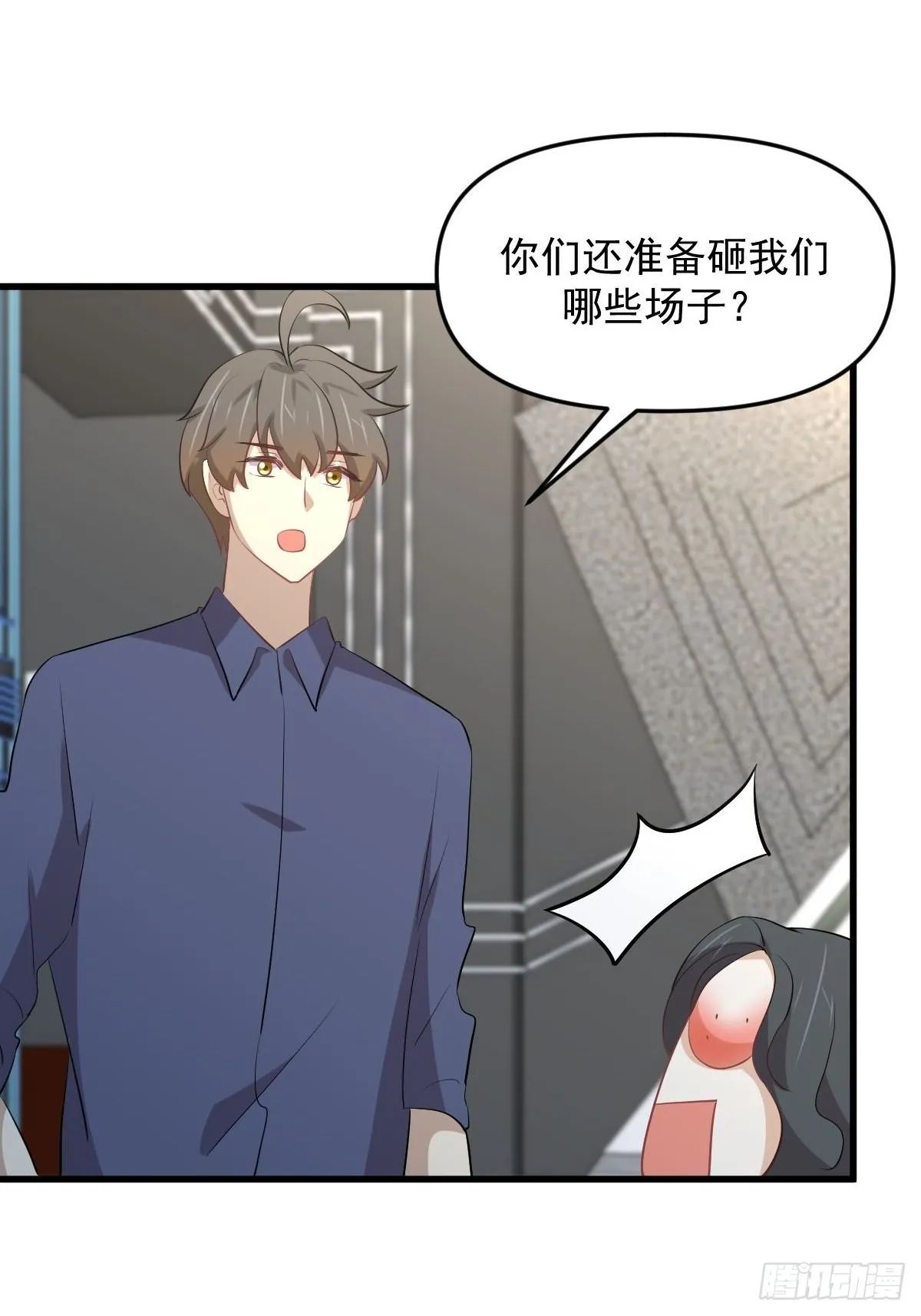 第316话 危局反击 第40页