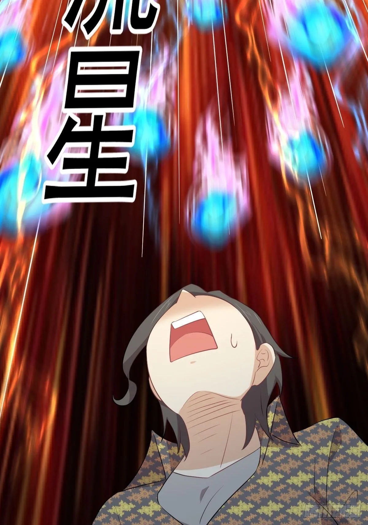 第315话 成为首领 第12页
