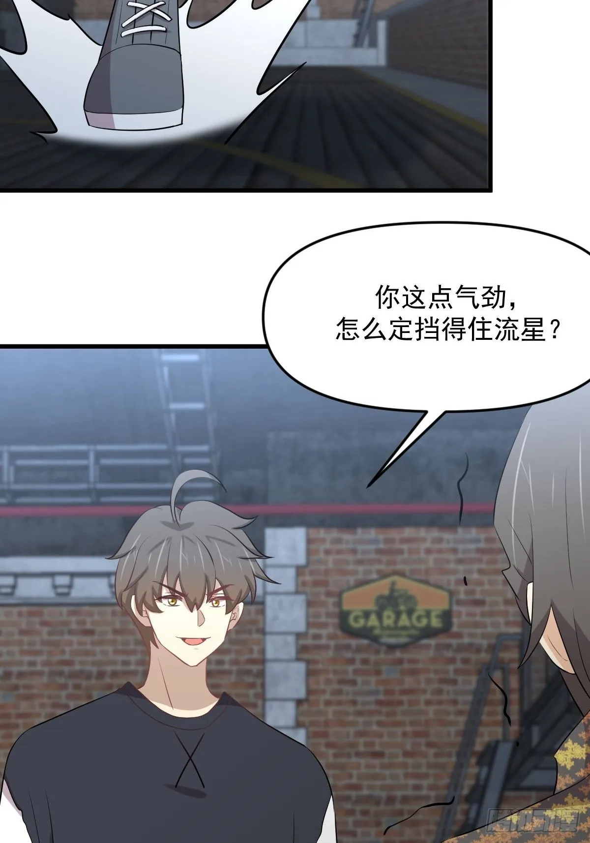 第315话 成为首领 第16页