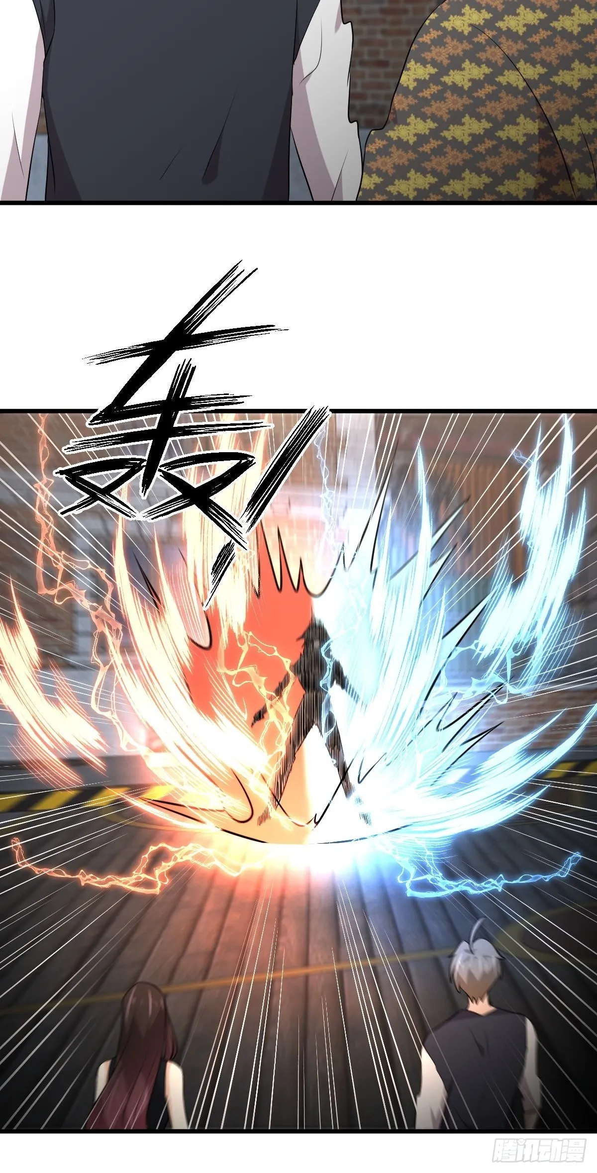 第315话 成为首领 第17页