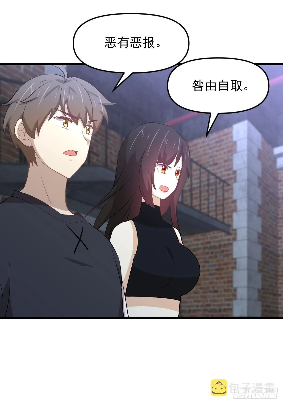 第315话 成为首领 第18页