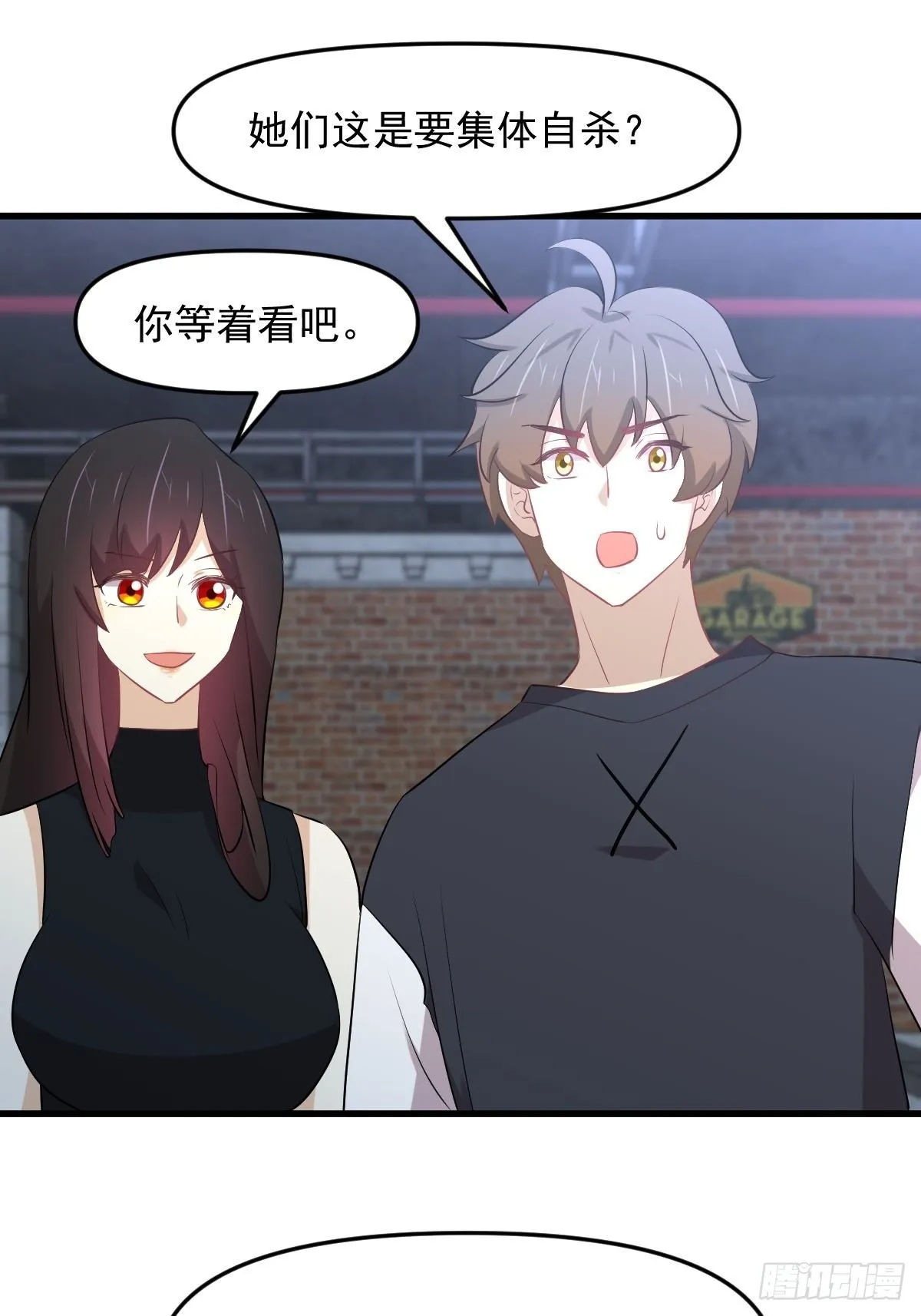 第315话 成为首领 第24页