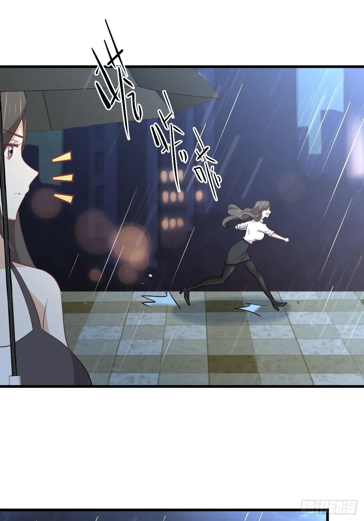 第315话 成为首领 第32页