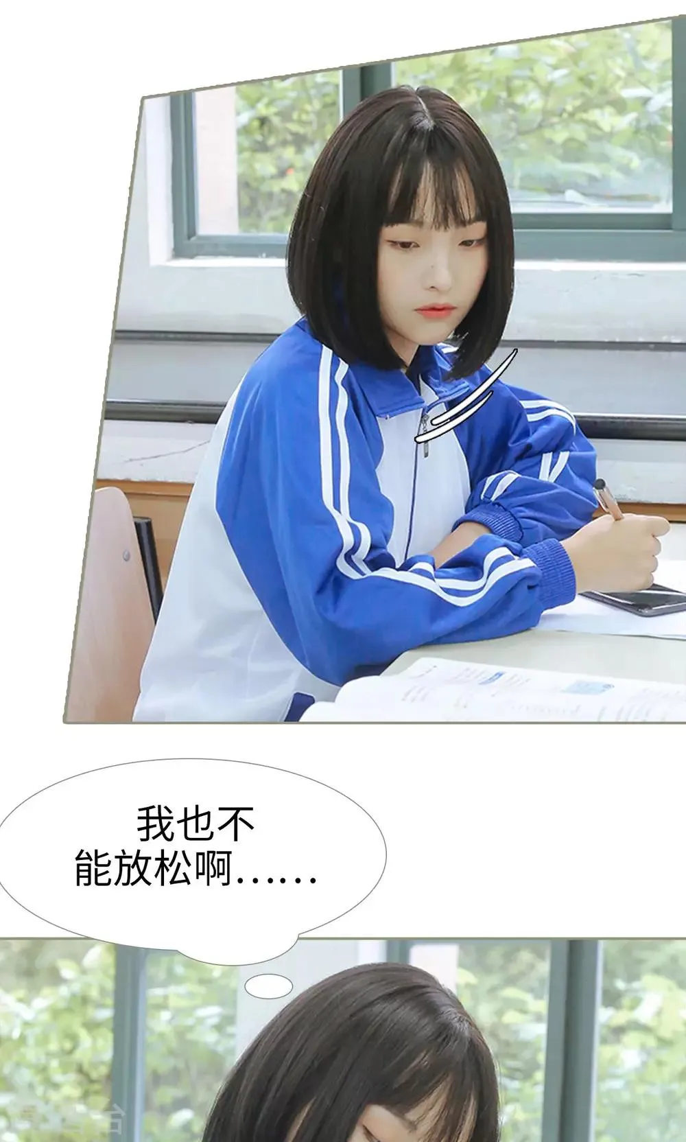 第23话 第7页