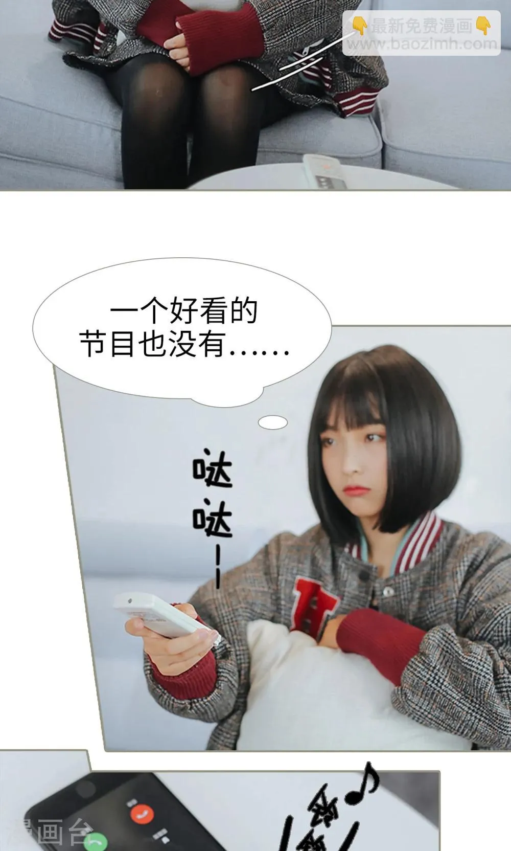 第24话 第4页