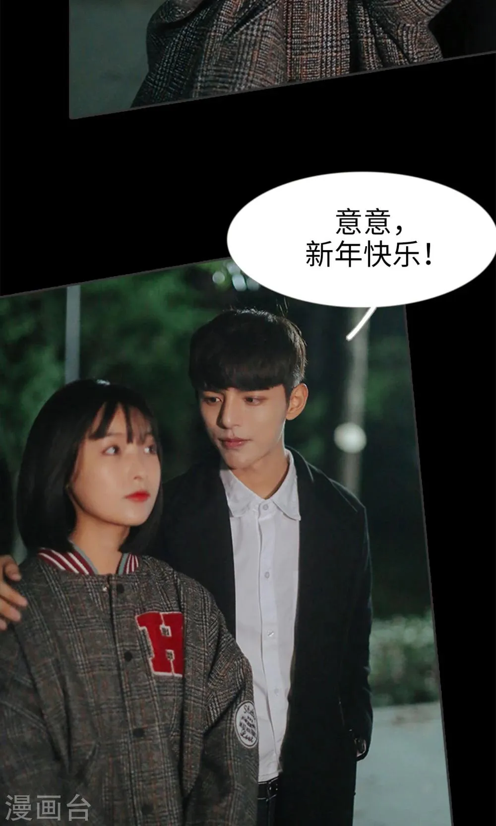 第24话 第19页
