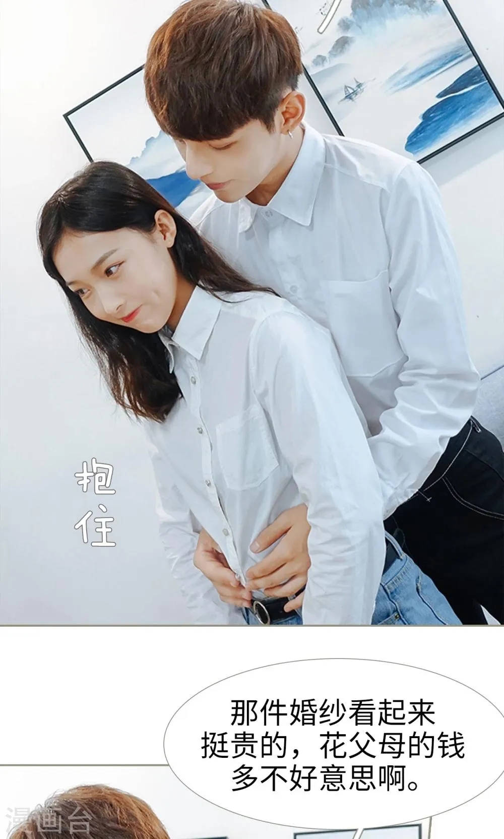 第36话 第22页