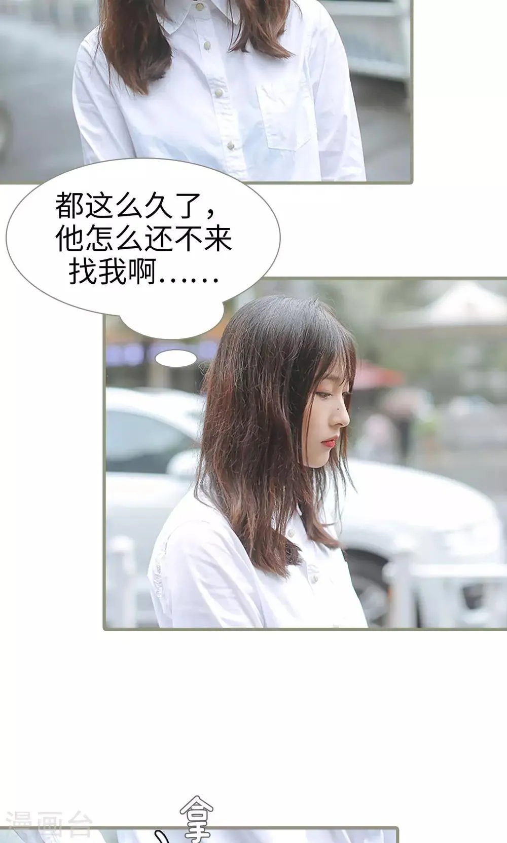 第43话 第4页