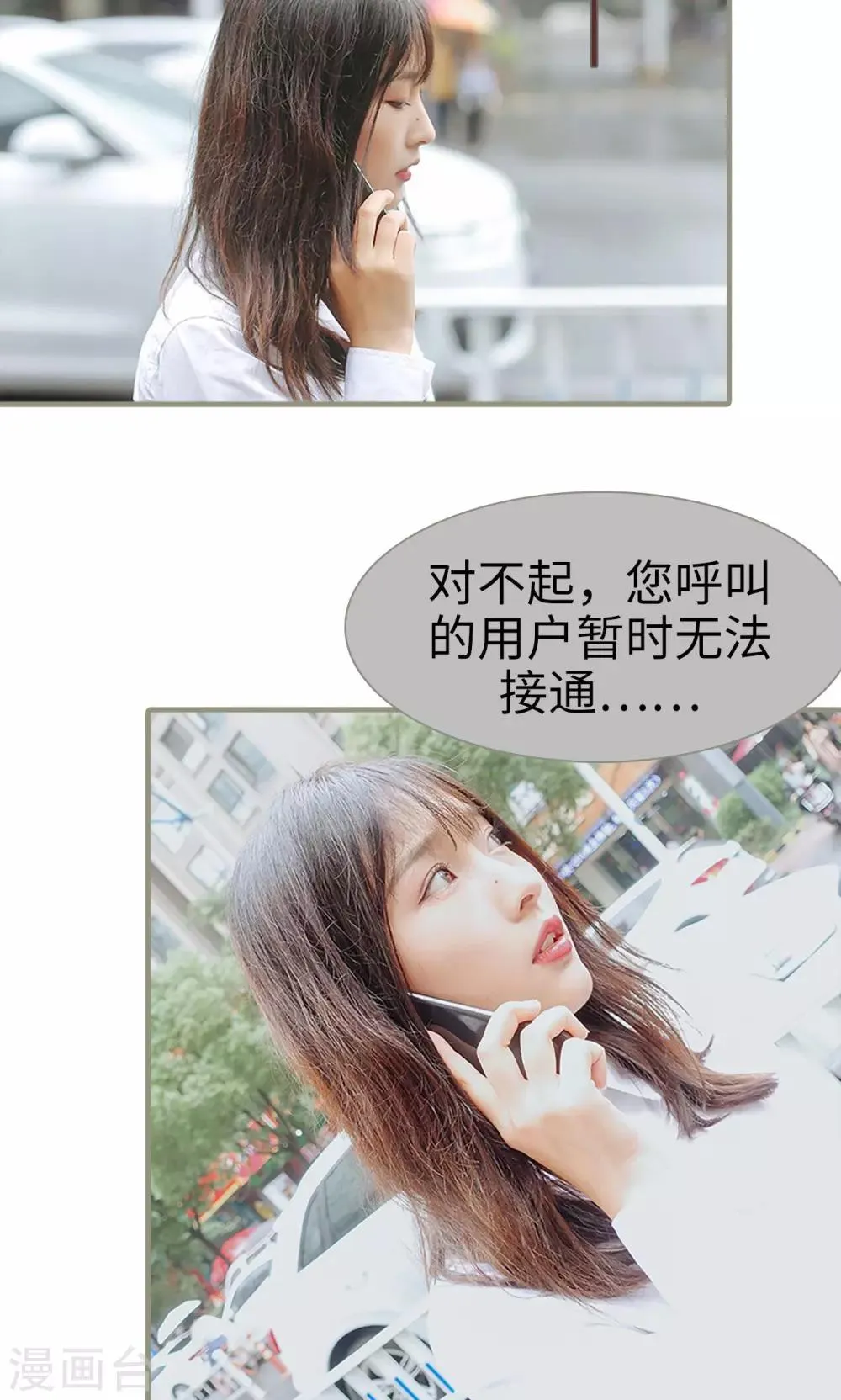 第43话 第7页