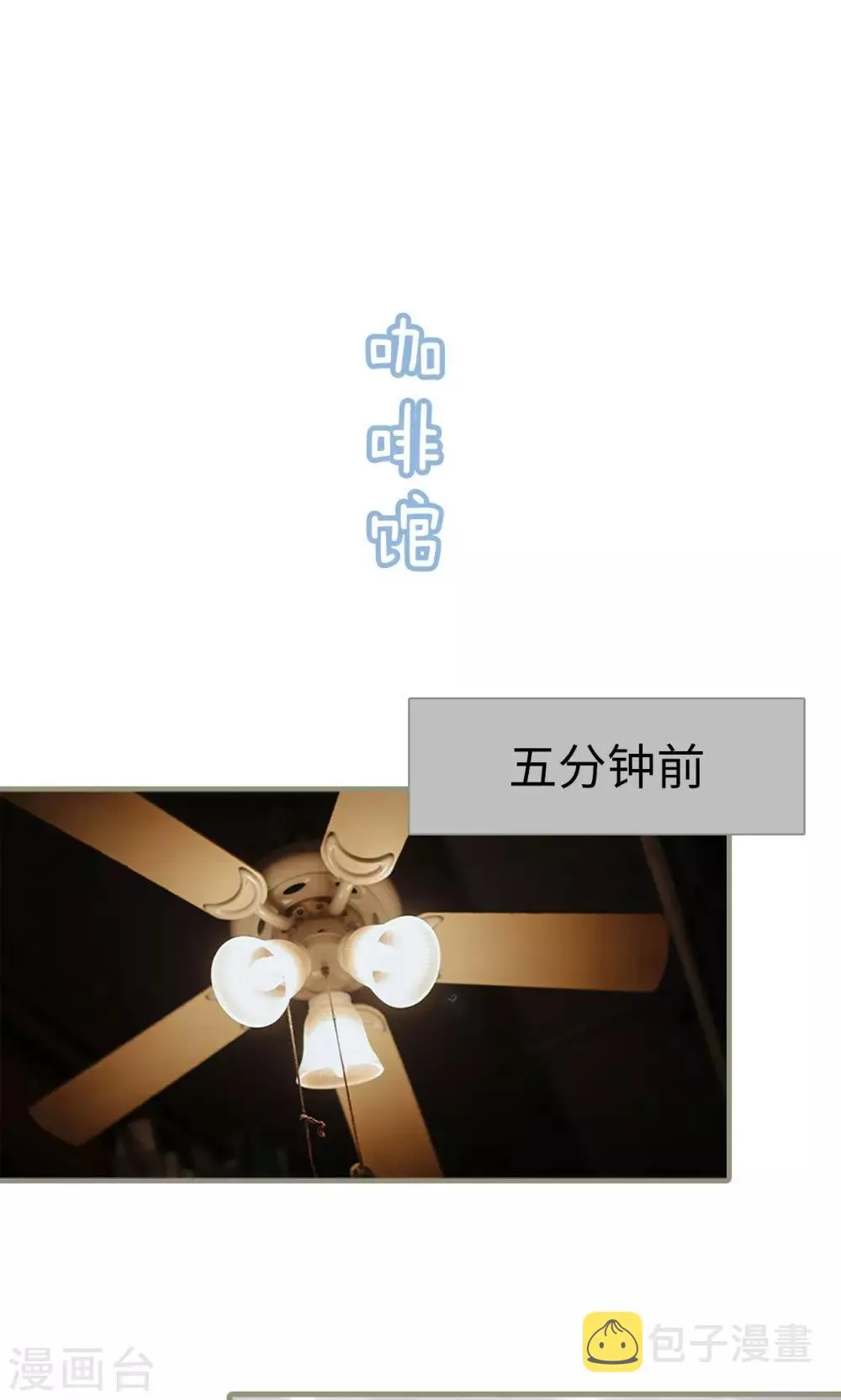 第43话 第9页