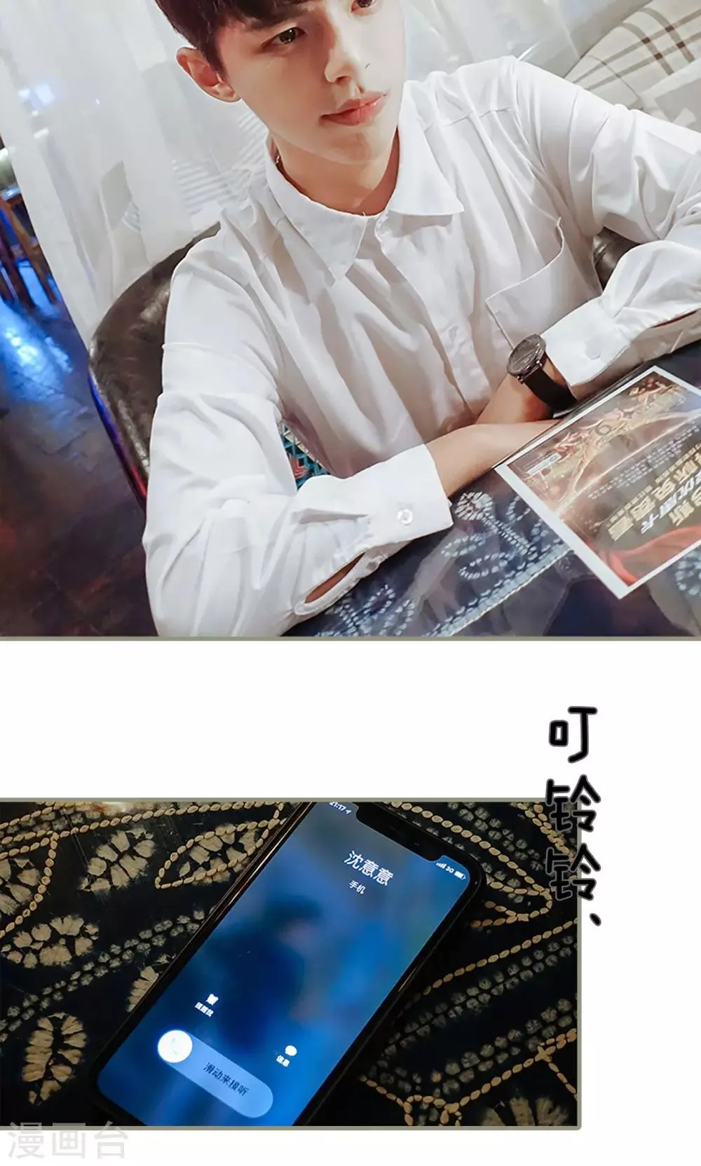 第43话 第15页