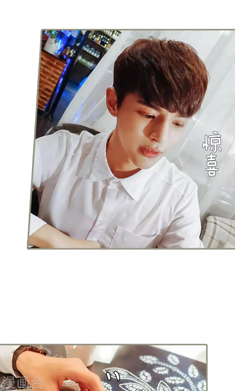 第43话 第16页