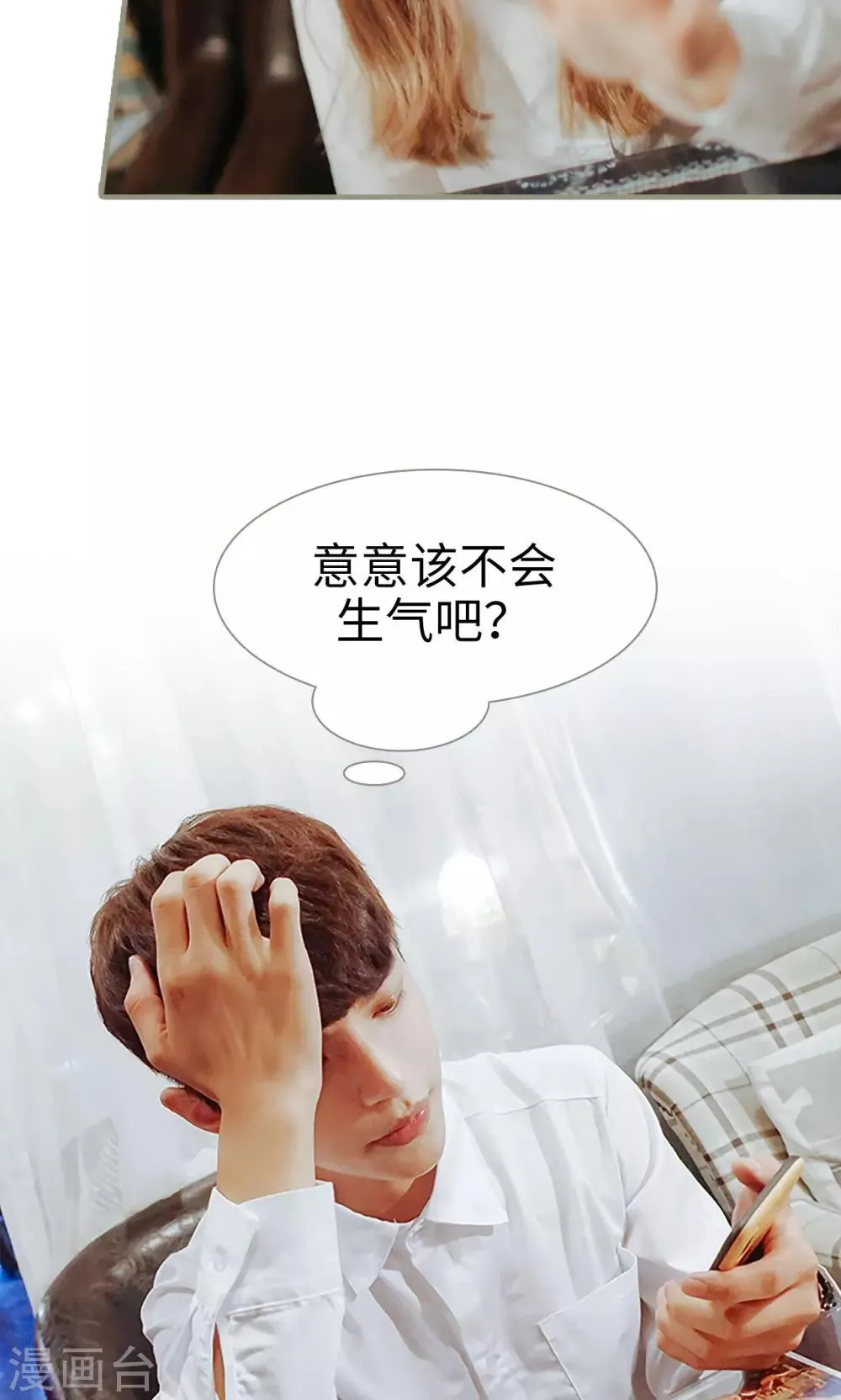 第43话 第21页