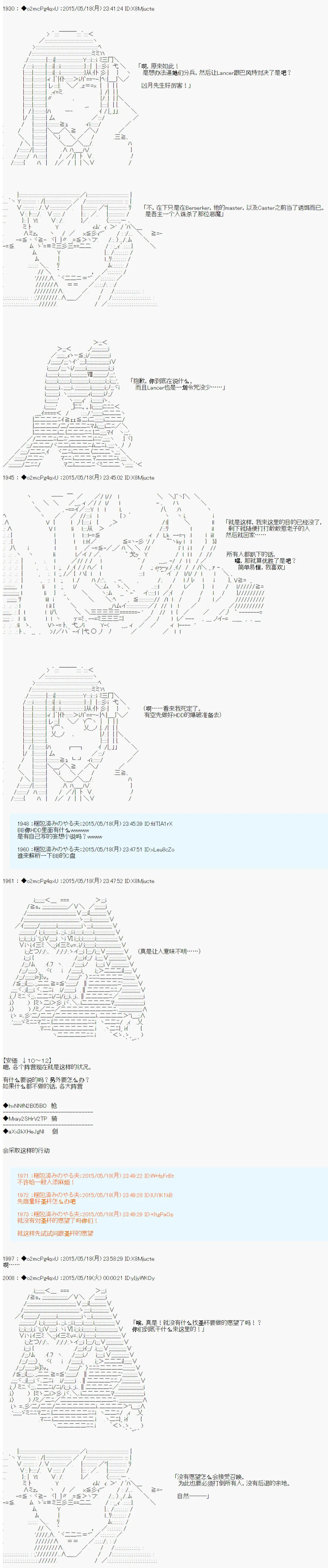 第4话 第8页
