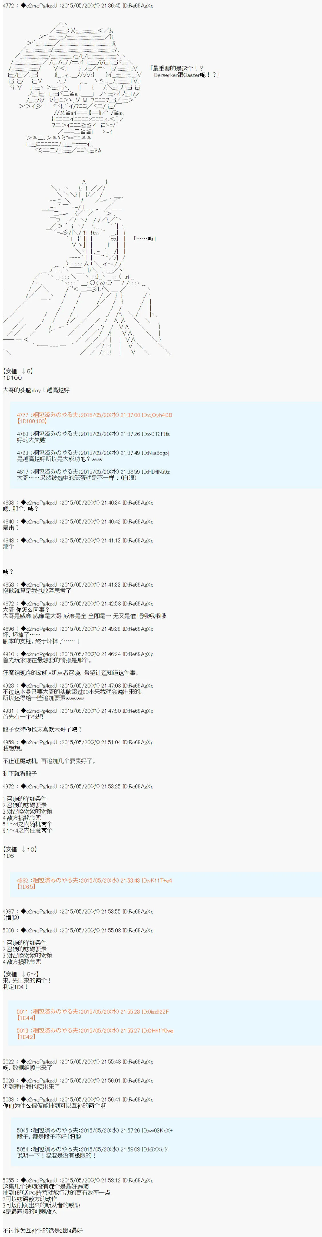 第4话 第32页