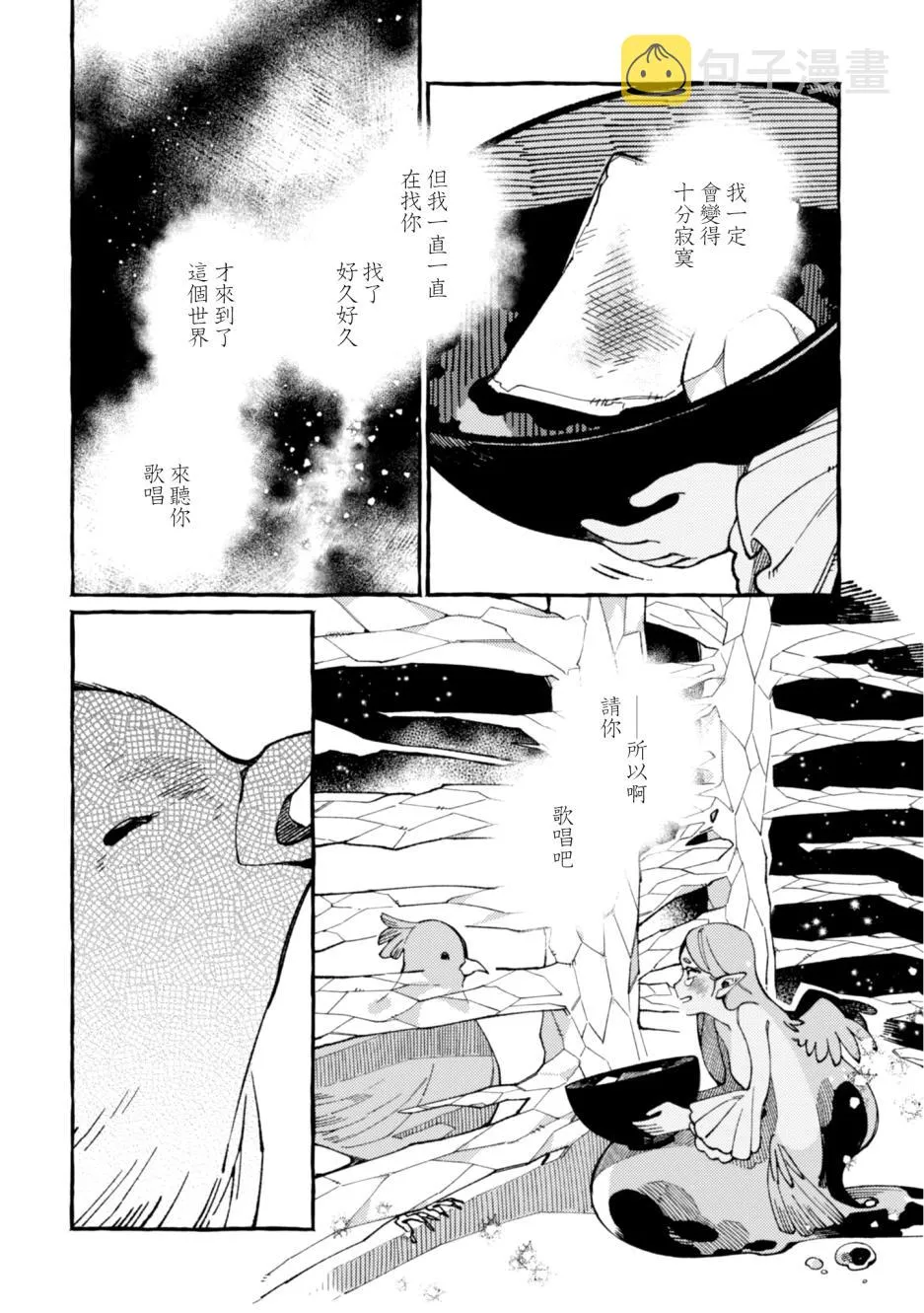 第17话 第34页