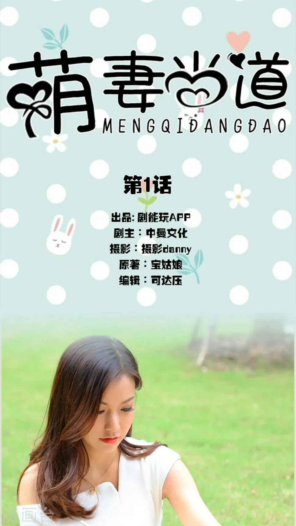 第1话 第1页