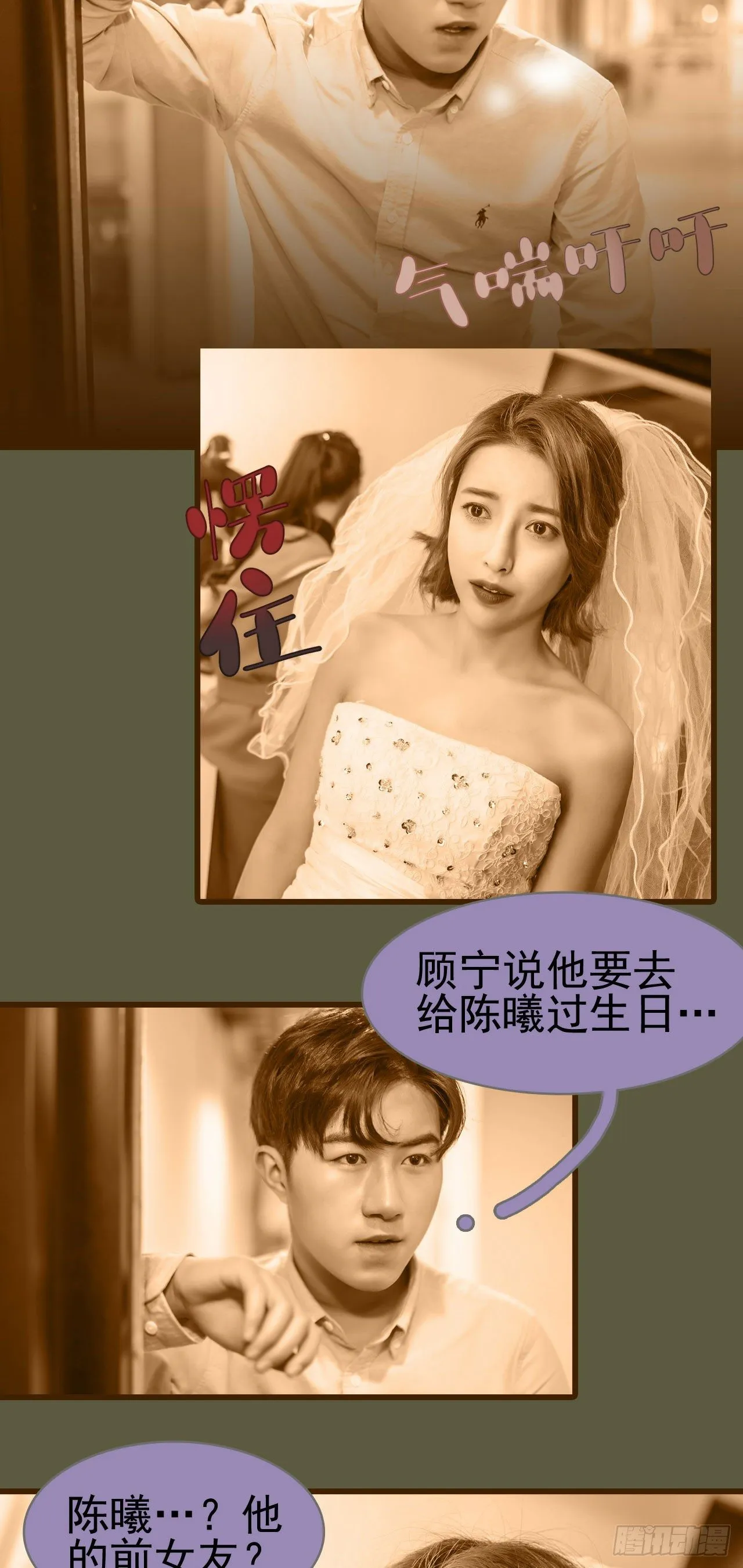 第3话 第14页
