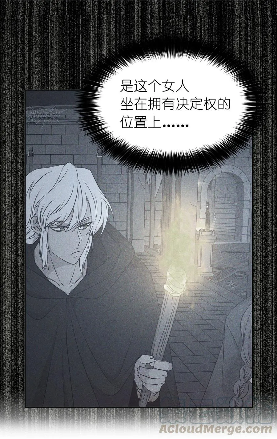 112 选择我们这边的皇帝吧 第43页