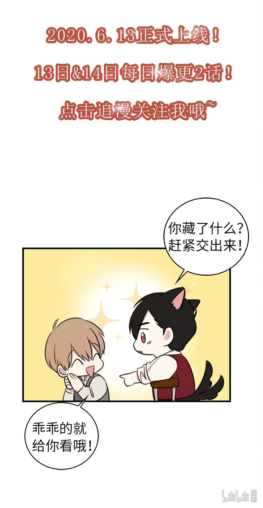 00 序章 第22页