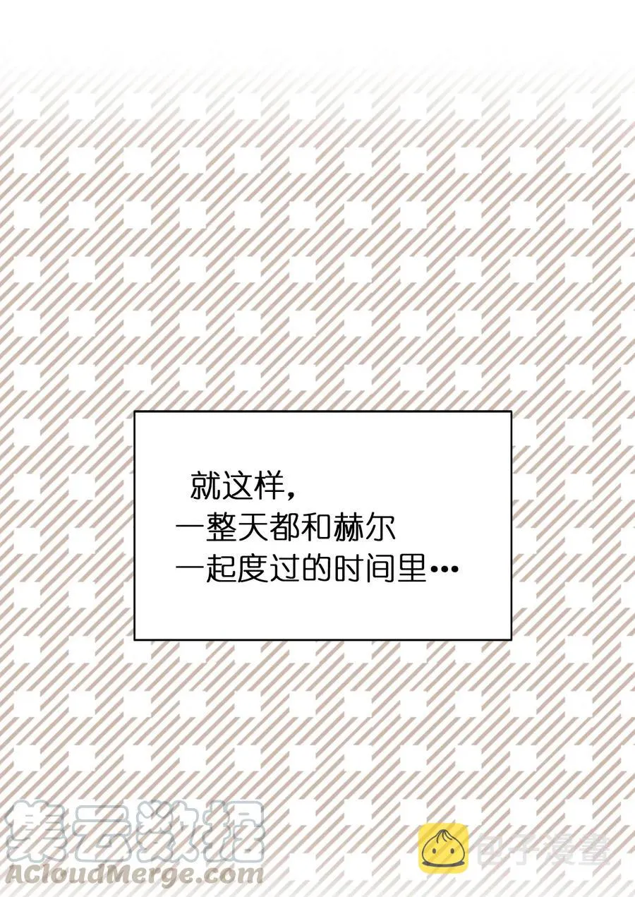 15 真诚的感谢 第5页