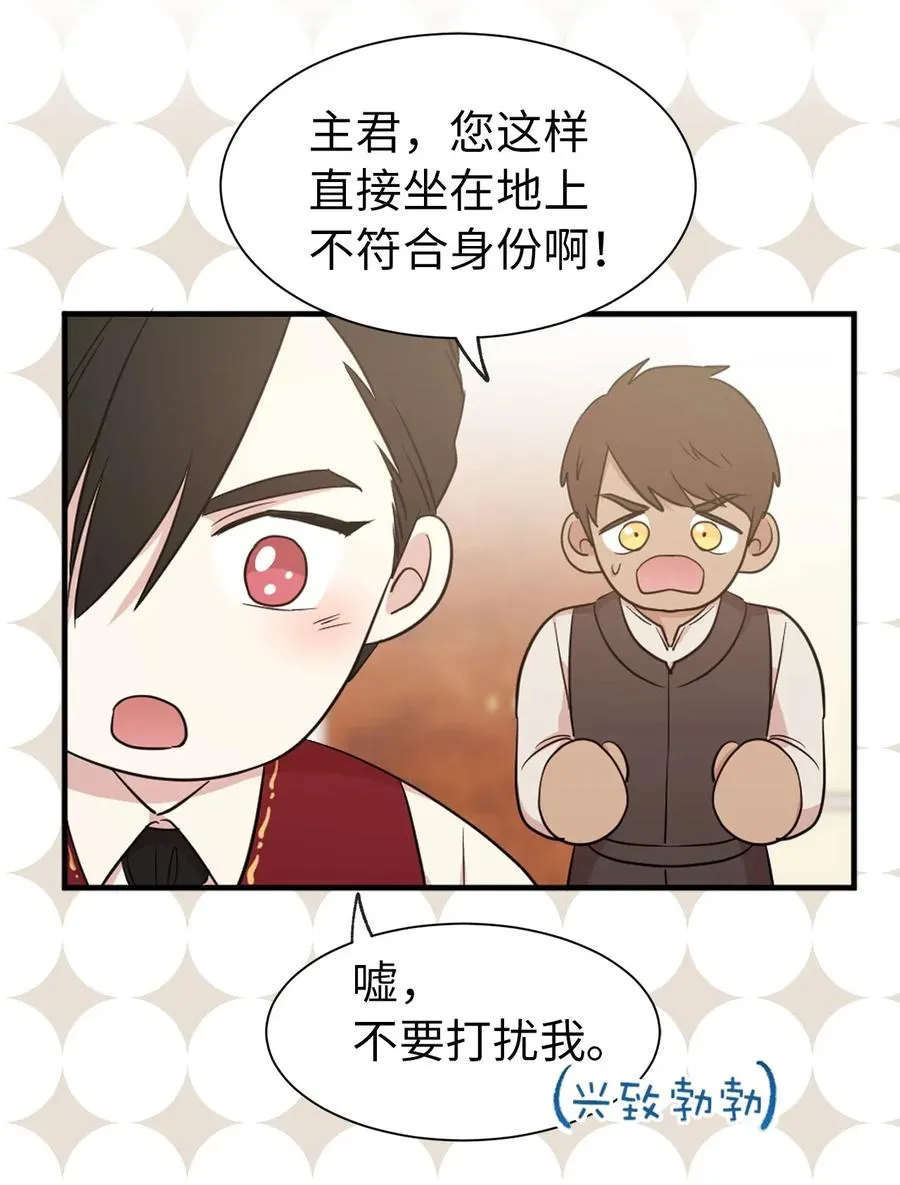 15 真诚的感谢 第8页