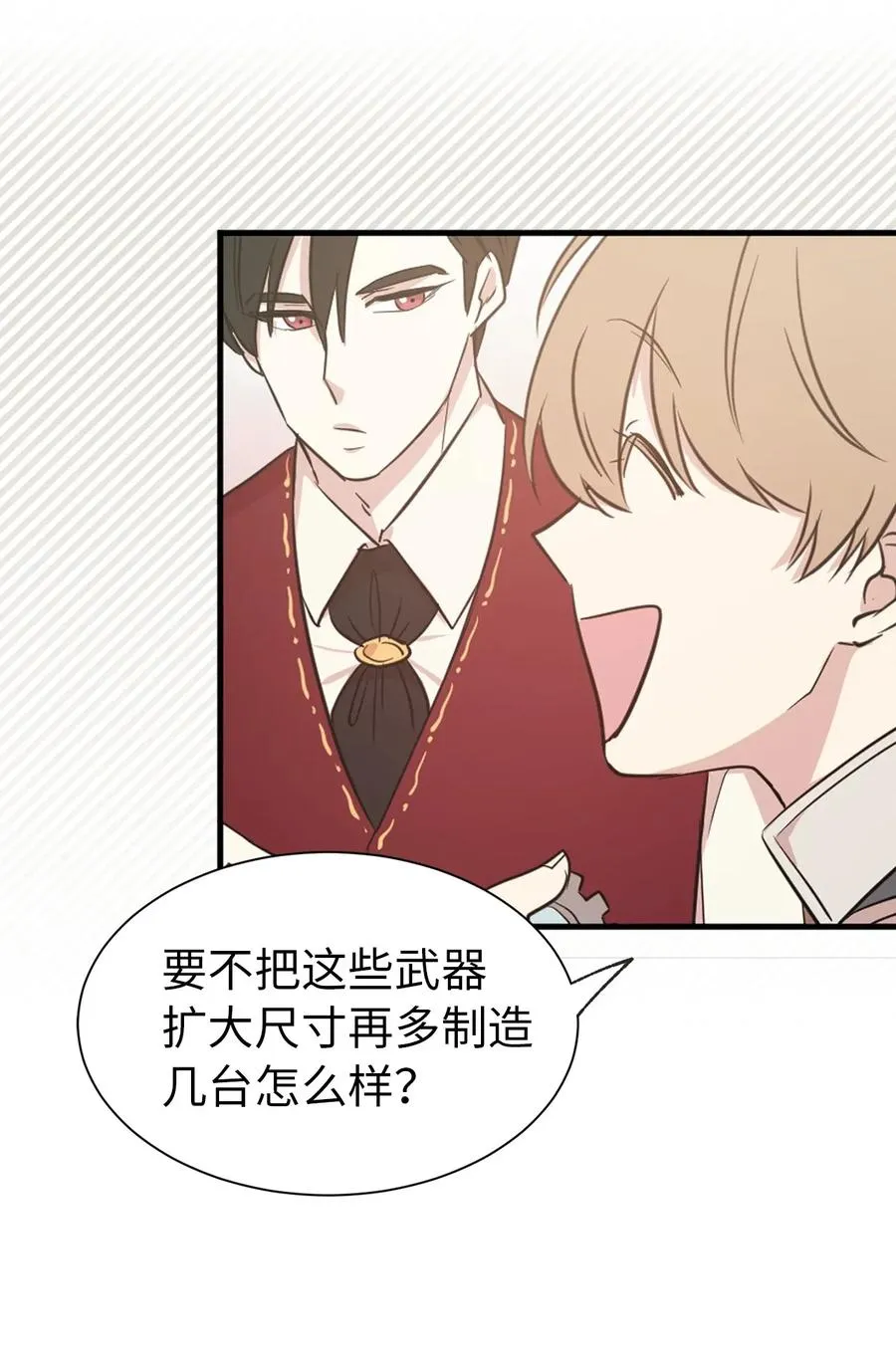 15 真诚的感谢 第10页