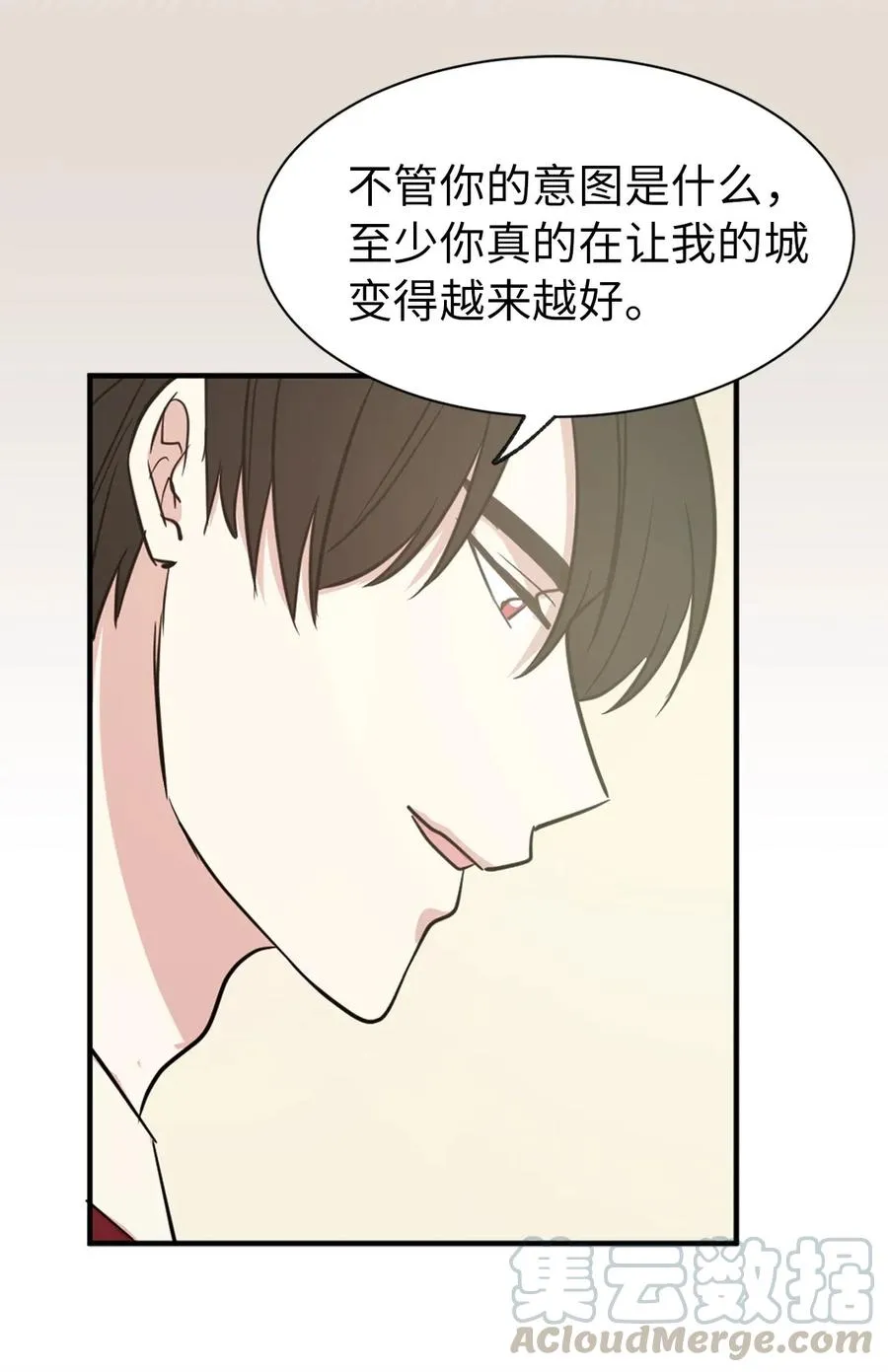 15 真诚的感谢 第13页