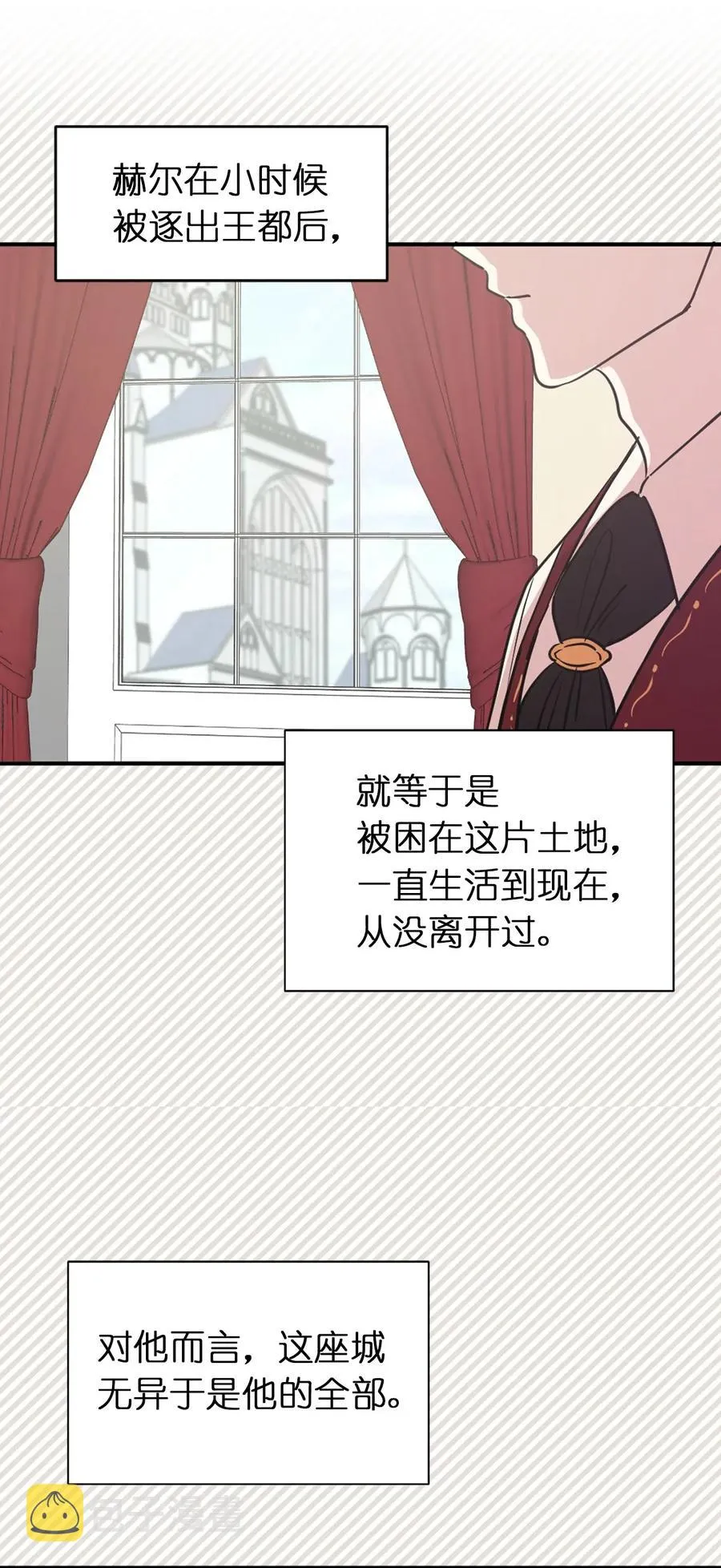 15 真诚的感谢 第15页