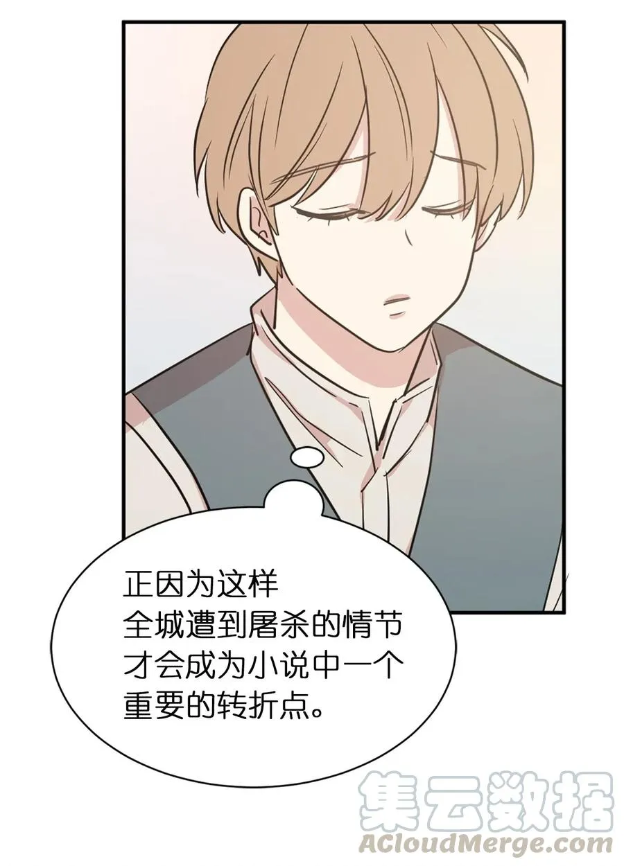 15 真诚的感谢 第17页