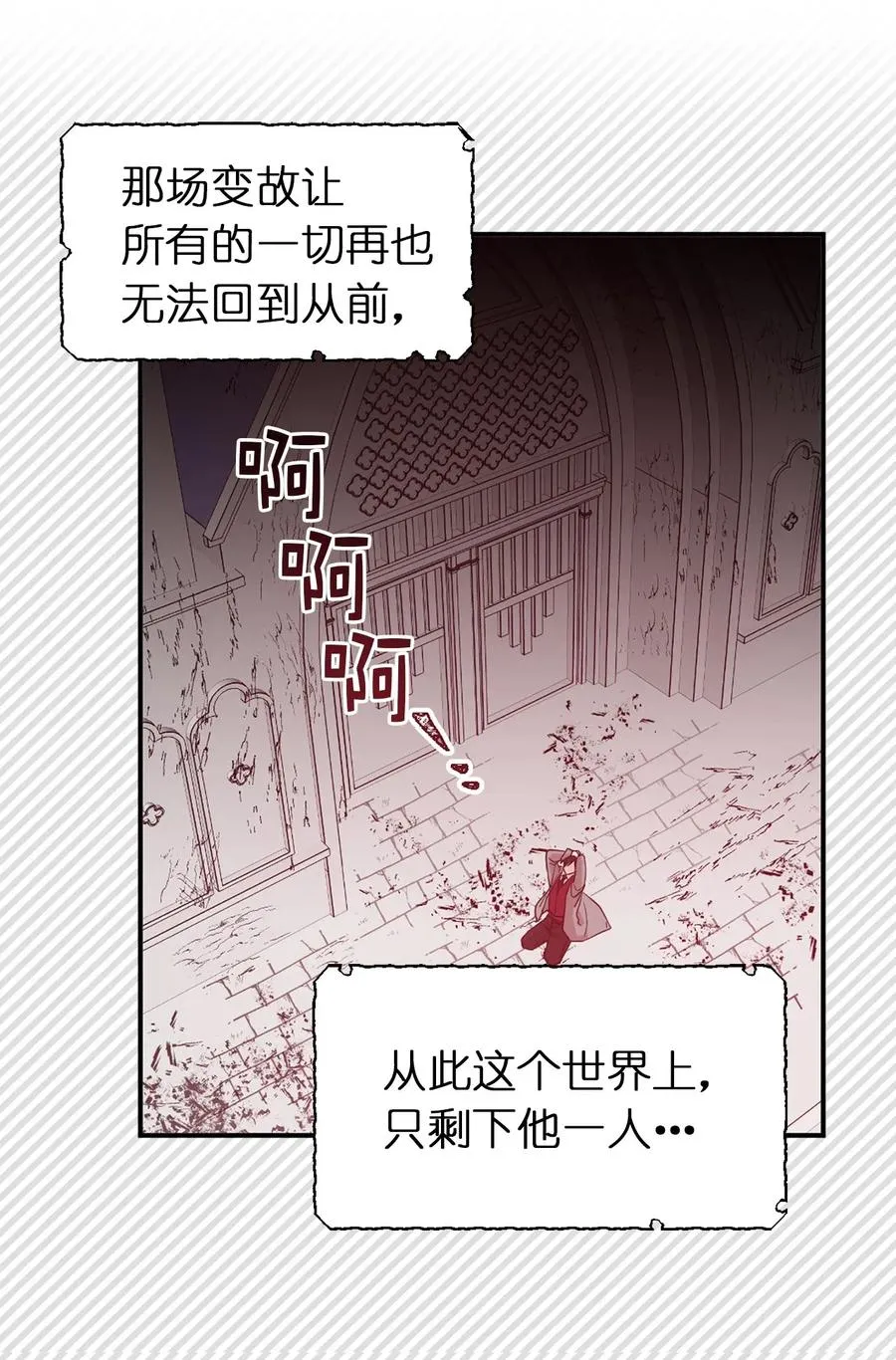 15 真诚的感谢 第18页
