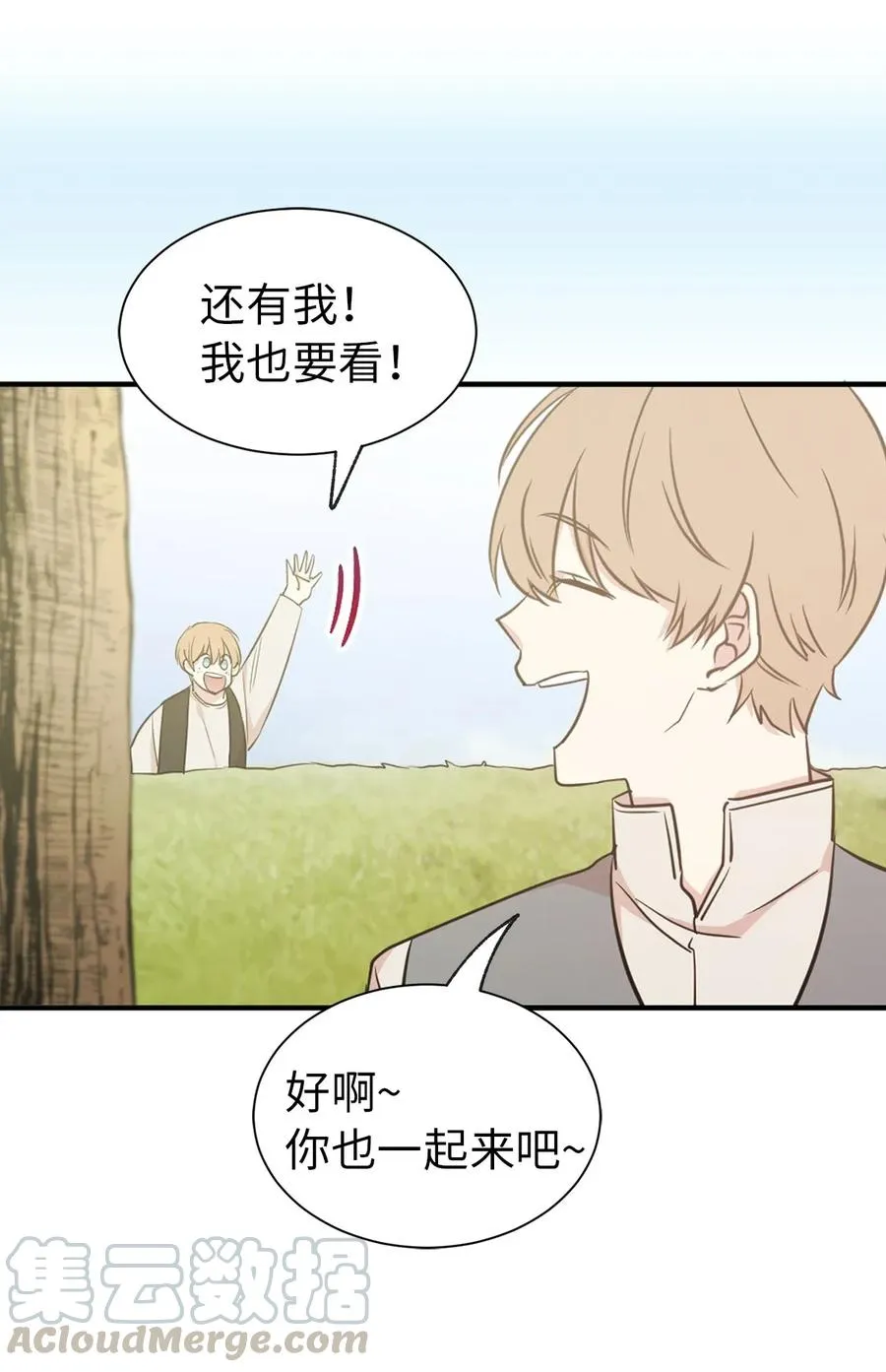 15 真诚的感谢 第29页
