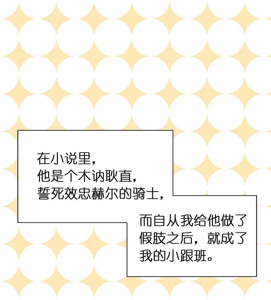 15 真诚的感谢 第34页