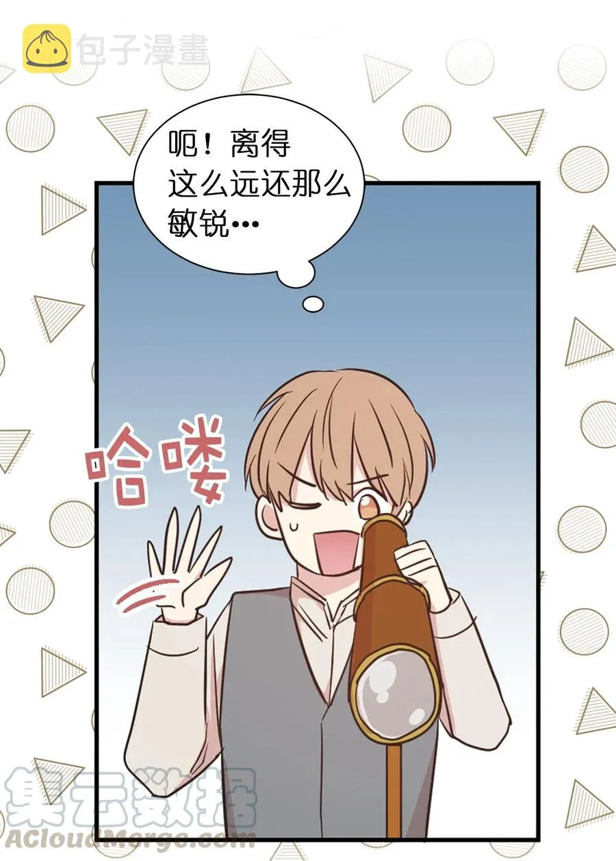 15 真诚的感谢 第41页
