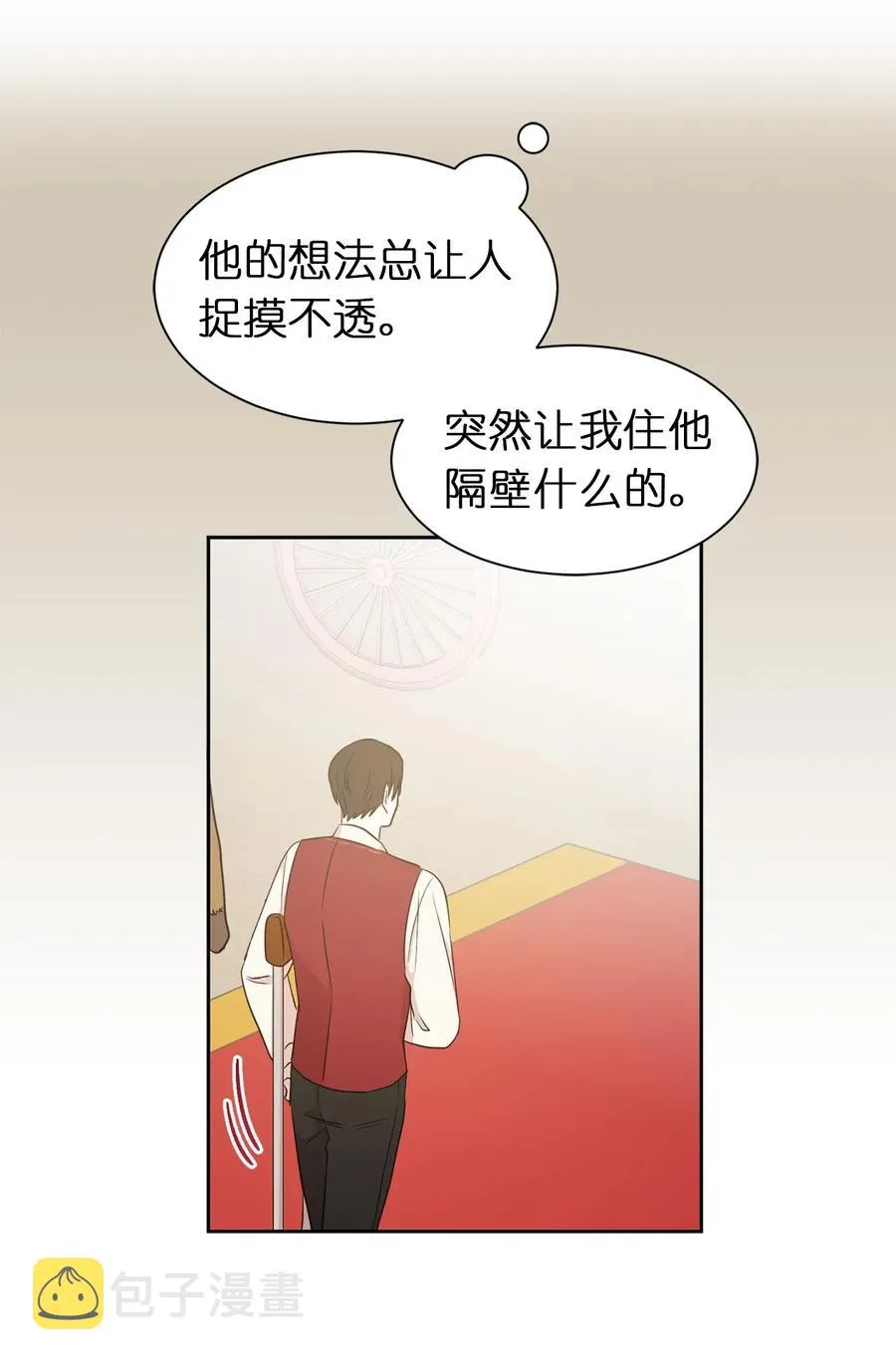 15 真诚的感谢 第44页