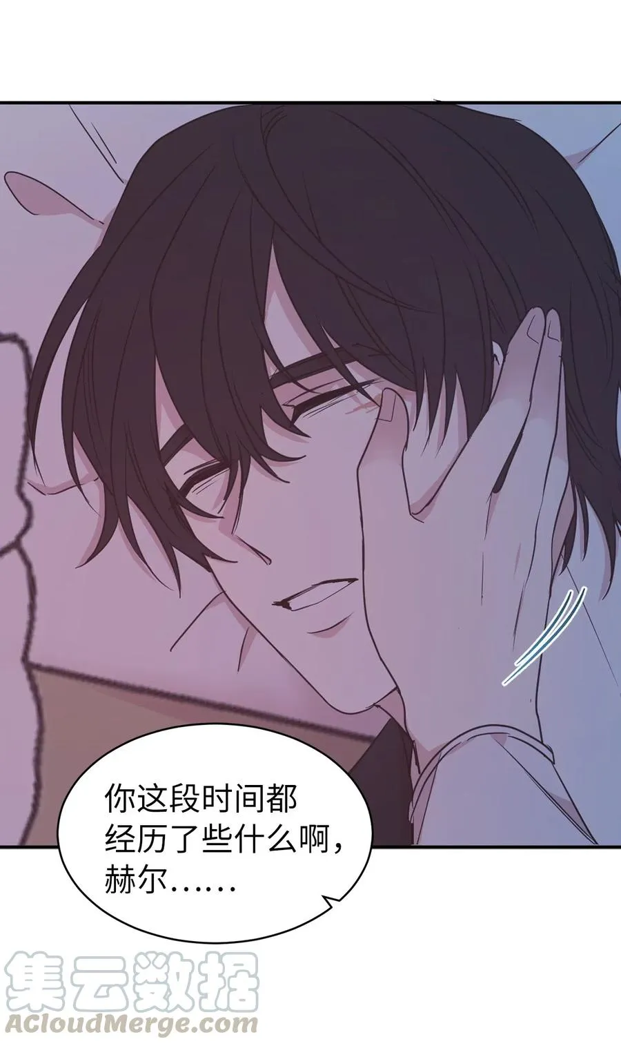 57 你不杀我，我就会杀了你 第41页