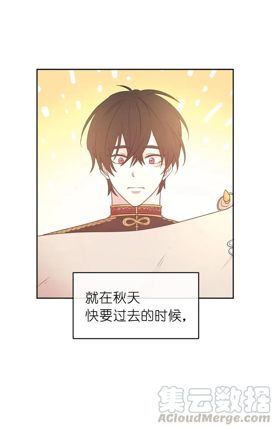 74 明天我就要离开了 第19页
